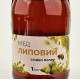 Мед липовый ЭКО-МедОК, 1,1 кг