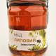 Мед липовый ЭКО-МедОК, 350 грамм